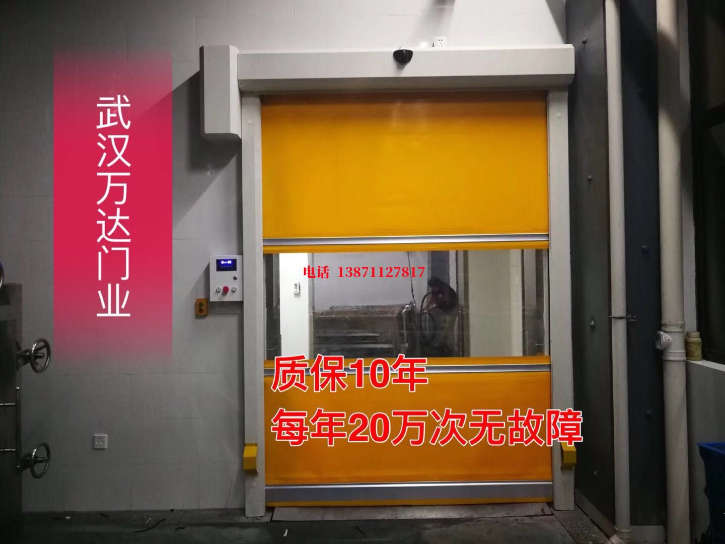 黄山洗车房快速卷帘门